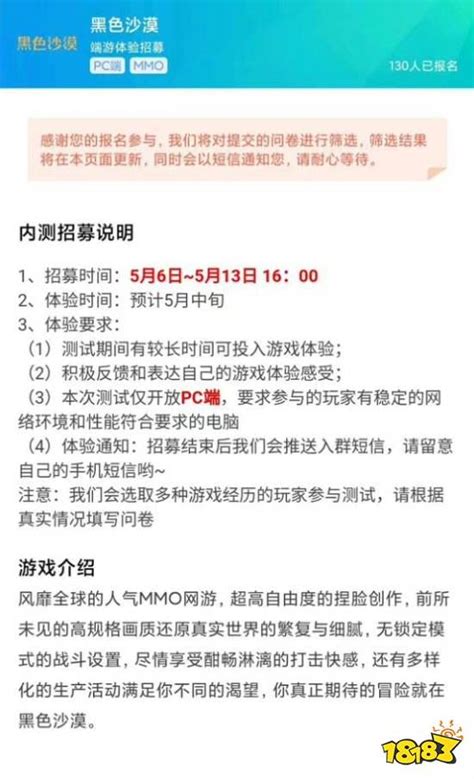 宿州歐冠英雄H5 為你的足球之夢支招而行