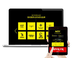 明飛設(shè)計 專業(yè)網(wǎng)頁與網(wǎng)站建設(shè)服務(wù)，打造卓越企業(yè)官網(wǎng)