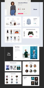 優秀網頁設計模板素材 打造引人入勝的網站體驗