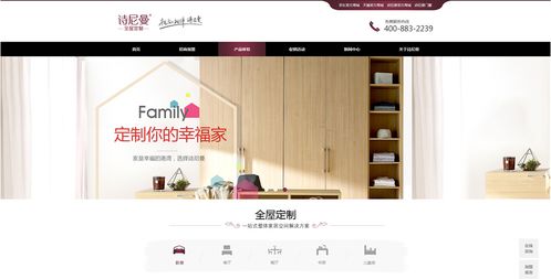 智能家居商城網(wǎng)站建設(shè) 網(wǎng)頁設(shè)計(jì)策略與互聯(lián)網(wǎng)市場布局之道