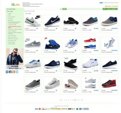 華人代購網(wǎng)頁與淘寶代購系統(tǒng)開發(fā)策劃 一站式商務服務解決方案